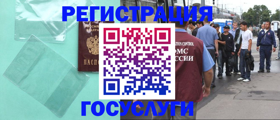 прописка в квартире в Янауле