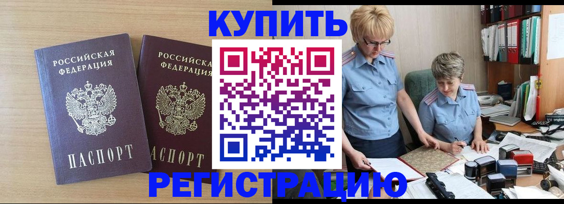 регистрация для школы в Янауле