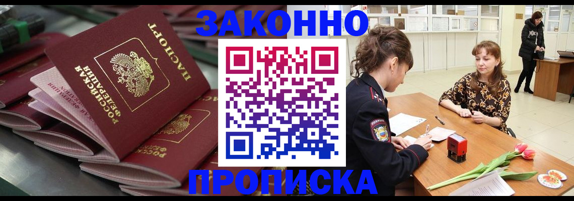 найти адрес прописки в Янауле